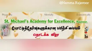 Inaugural Ceremony of St. Michael&rsquo;s Academy for Excellence