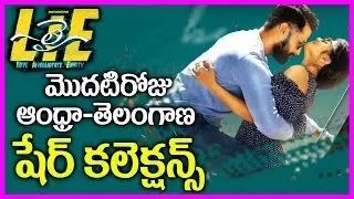 Nithin's LIE Movie First Day Collections | Megha Akash | Hanu Raghavapudi