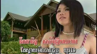 Anuksavry Monisota.... Meas Sok Sophea.