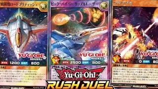 GRADIUS chegou ao RUSH DUEL!!