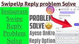 Swipe up reply option not working problem solved | Instagram Swipe up reply problem solve Instagram