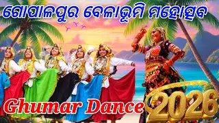 Gopalpur Beach Festival 2026//Day_3//Ghumar Dance #rajasthani dance #odia #dance#ghumar#traditional