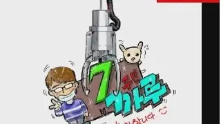 인형뽑기뽑는장면모음편집본