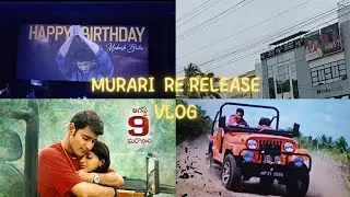 Murari 4k re release on superstar Mahesh babu 's b'day...🔥❤️💫 #ssmbfans  #murari #dhfm #vlog #mbfam