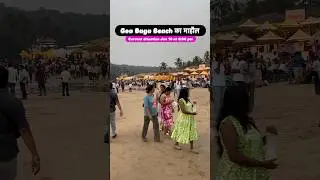 Goa Baga Beach | Goa Beach January | Goa Trip | Vacation | Vlog | Holiday #goa