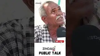 Old Man Comment On My Vote For Mallu Ravi || Zindagi Max