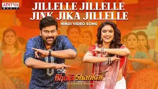 Jillelle Jillelle Jink Jika Jillelle (HINDI) Full Video Song | BholaaShankar | Chiranjeevi, KeerthyS
