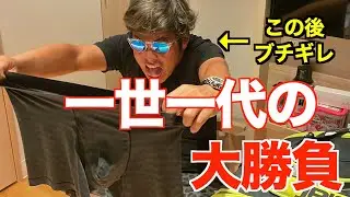 いじめてくる怖い先輩の荷物紹介動画の前にパンツに穴開けて恥かかせるドッキリ