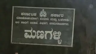 ಮಣಗಳ್ಳಿ ಕನಕ ಜಯಂತಿ ಹಾಲರವಿ ಉತ್ಸವ ೨0೨೫❤️#managalli #chamrajnagar #hanur #kollegala #viral #like 