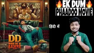 Dd Next Level Full Movie Review In Hindi | Devil's Double Next Level Review | Apne Style Me