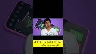 kitna earn karta hai go digit insurance limited #viratkholi #ipo