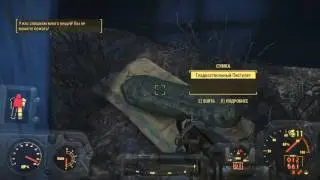 Fallout 4 survival difficulty. Naked mod. Play Through Part 3
