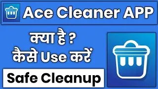 Ace Cleaner App Kaise Use Kare || How To Use Ace Cleaner App || Ace Cleaner App Kaise Chalaye