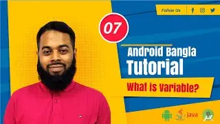 What is Variable | Android Bangla Tutorial  | Code With Golam Kibrea -