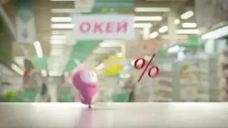 IQ marketing / ОКЕЙ - Бабочка / 2016