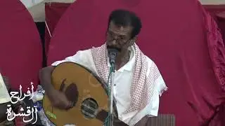 أفراح آل قشرة - ( المقيل والسمره) قال بن صالح _ الفنان / عوض الدحان