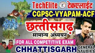 Chhattisgarh GS - Part 1 राजनैतिक विकास  at Techelite Institute