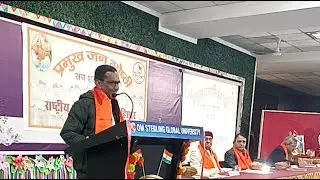 BL News Hisar is live!