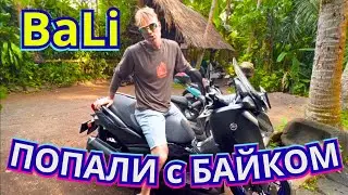#735 На ЧЁМ двигаться и КАК уплыть с БАЛИ⁉️Обзор Порта, Ресторанов и ЦЕНЫ на еду. Индонезия 2026