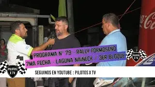PROGRAMA N&deg; 79 / RALLY FORMOSE&Ntilde;O 7MA FECHA / LAGUNA NAINECK / 3ER BLOQUE