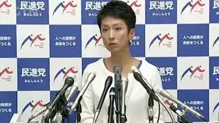 Leader of Japan&rsquo;s largest opposition party resigns