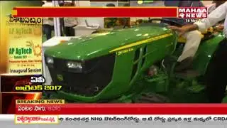 Huge response to AP AgTech | Exclusive Details Of AP Agri Tech Summit 2017 in Vizag | Mahaa News