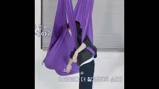 Sunghoon repeatedly slapping Sunoo's butt: #enhypen #sunghoon #sunoo #enhypenmembers #kpop