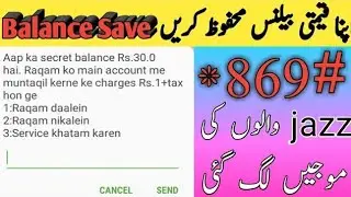 Apna balance save kese Karen|| jazz load save code 2023