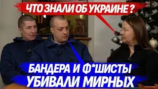 ДВА САПЁРА ИЗ ЛАРЦА – ОДНА ДОРОГА В ПЛЕН: ЗЮЗЯ И ЕГО БОЕВОЙ ТОВАРИЩ