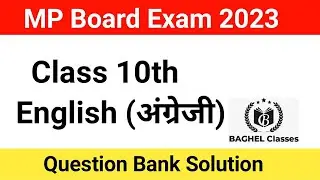 MP Board English Question Bank Solution Class 10 2023| Class 10 English Question Bank Solution 2023