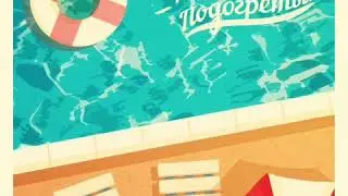 Rigos - Подогретый (Mello 38 prod)