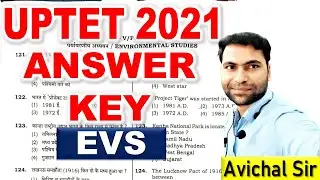 UP TET EXAM 2022 | UPTET ANSWER KEY 2022 | uptet 23 January 2022 Answer key | EVS Answer key