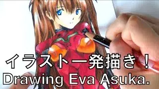 【イラスト一発描き】エヴァンゲリオン アスカ How to draw Asuka from Evangelion コピックと色鉛筆でアスカ・ラングレーを描いてみた。手描きイラスト