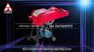Chaff cutter | straw chopper | mini chaff cutter | hay chopper | grass cutting machine | hay cutter