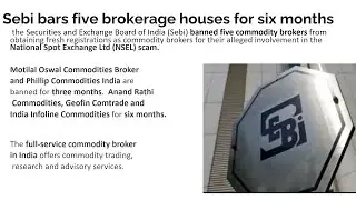 NSEL scam