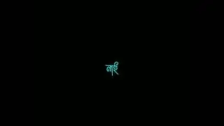 SHOPNO | BLACK SCREEN LYRICS (স্বপ্ন) | Khuje Jai Koto Shopno 1Mcc-e Mac | Somrat Sij | Gk KIBRIA