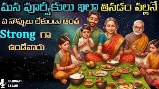 Healthy Food Benefits in Telugu | Amazing Changes in Skin, Hair & Body Due to Healthy Diet 🍎✨