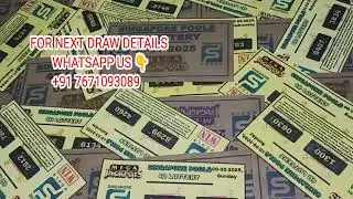 Singapore 4D lottery live result 13 august 2025||   #Singaporepools #4Dlottery  #singapore ||