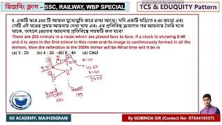 Clock (ঘড়ি) - G.I By Gobinda Sir SSC, RAILWAY, WBP, KP WBPSC