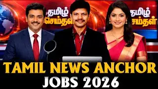 புதிய தலைமுறையில் செய்தி வாசிப்பாளர் பணி | Puthiya thalaimurai TV | News Reader Jobs 2026 