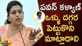 Minister RK Roja Serious Warning To Pawan Kalyan | YCP Vs Janasena | AP Politics | Mango News