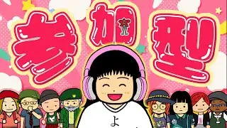 【エンジョイ参加型DBD配信】今日は何回脱出出来るかな？カオスな霧の森へピクニック♪#52【DBDやっていくぅ！】