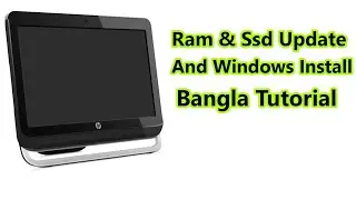 Ram And SSD Upgrade In All In One Pc । How To Change Ram । Update SSD।Hp Omni 120। Bangla Tutorial