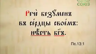 3.4.4. О сущих младенцах и сущих властях