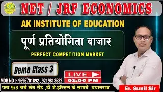 NET/JRF - 2025 || Economics || Perfect Competition Market  || Demo Class - 3 || By  Sunil Sir