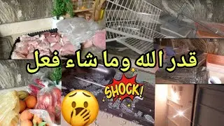 لي خفت منو وقع🥲|روتين تحفيزي سريع،تنظيف الثلاجة ،تقدية...