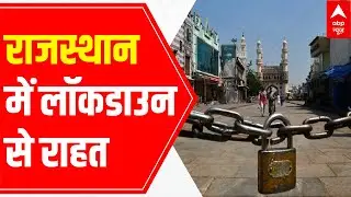 Rajasthan: Relaxations in lockdown, here are the new rules