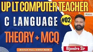 C Language Top Questions | UP LT Grade Computer Teacher 2025| C Language for LT Grade Exam 2025