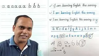 ইংরেজি লেখো এইভাবে ✍️ | English Handwriting Practice | Capital & Small Letters | Day-1