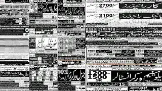 سعودی عرب، یو اے ای، قطر، بحرین، عمان، کویت کی نوکریاں 2026 | گلف جابز 2026 | کویت جابز 2026